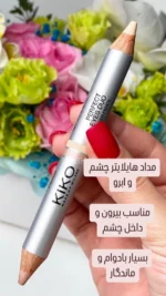 مداد هایلایتر چشم و ابرو کیکو