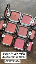 رژ گونه کیکو میلانو KIKO MILANO - Image 3