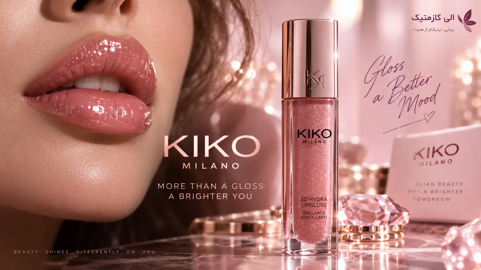 خرید لیپ گلاس کیکو اصل (KIKO Milano)